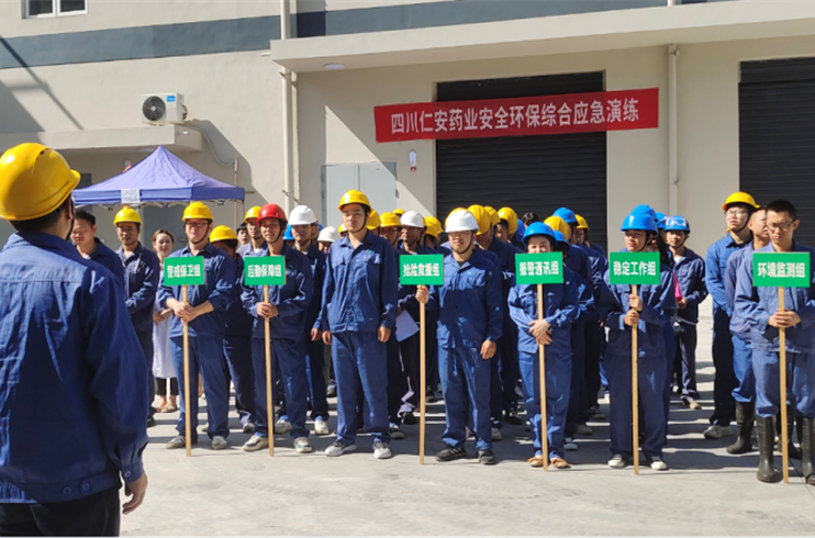 四川J9九游会官网组织开展2023年度安全环保综合应急演练